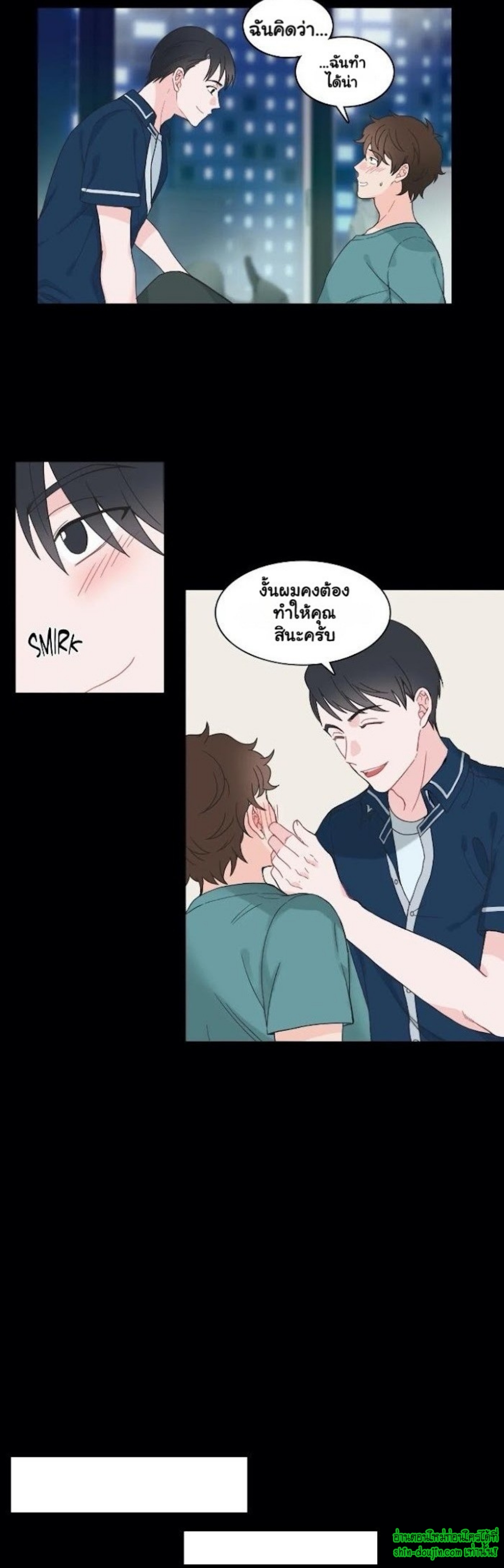 A Fine Line EP 5